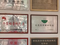 -玉华台饭庄(裕中西里小区店)