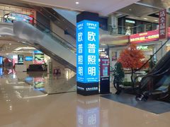 -张士灯具城(家居优选店)