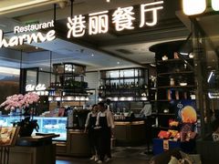 -港丽餐厅(杭大店)