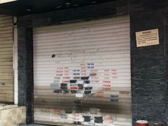 门面-小民大排档(马场角横路店)