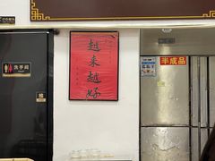 -芋包王闽南茶楼(八市店)
