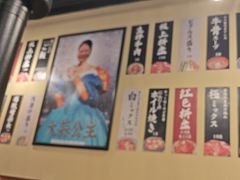 -蒜香焼肉PURUSHIN(马场路店)