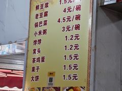 -世纪钟