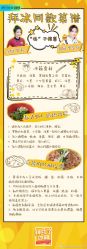 -万丽天津宾馆宴会厅