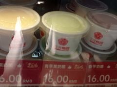 -三元梅园(永定路店)
