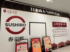 -上海来福士广场