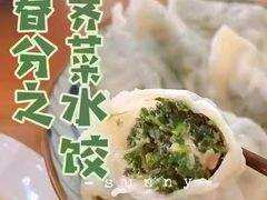 -醉霖生态餐厅(交大店)