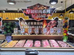 -德得轩韩式自助烤肉(兰花城店)