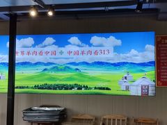 -313羊庄铁锅烀羊肉·烤全羊·烧烤龙虾·团建聚餐(永德路店)