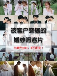 -雪中彩影婚纱摄影·微光艺术中心