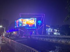 -TG·ULTRA天宫酒吧(广州旗舰店)