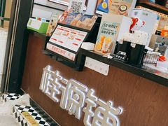 -桂源铺(亚新广场店)