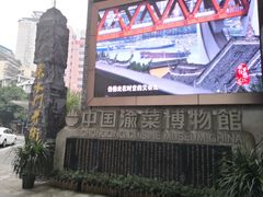 -东水门老街