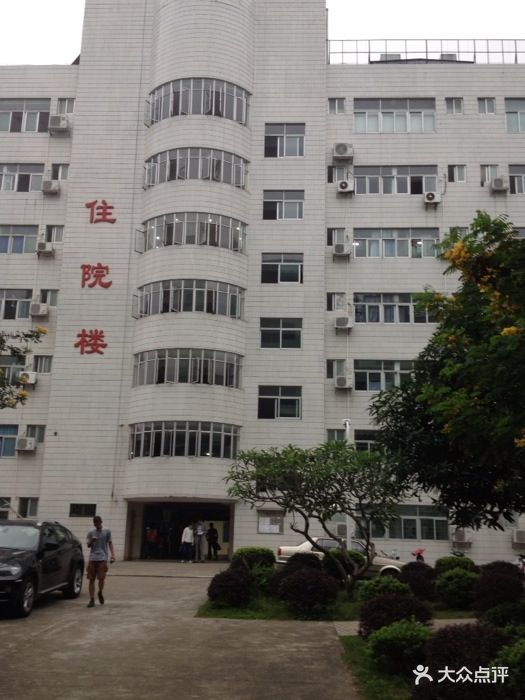 珠海市香洲区人民医院(前山医院)图片 第3张