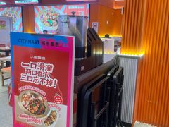 -椒锅锅·麻辣香锅(宝地广场城市集市店)