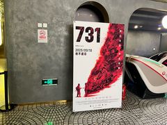 -北京安贞环宇荟