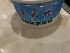 -洪长兴(广西北路店)