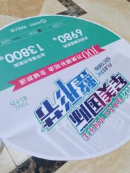 -重庆军美医疗美容医院