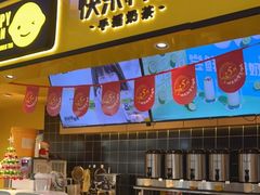 门面-快乐柠檬(银泰百货大红门店)