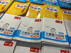 -南岸新华书店