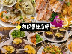 -亚龙湾热带天堂森林公园