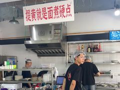 -万三面馆(青龙正街太古里店)