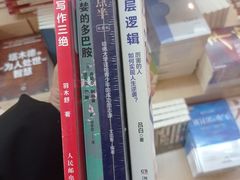 -新华书店(泉城路店)