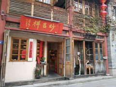 -三坊七巷历史文化街区