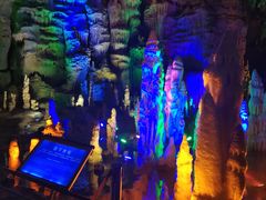 -泰安地下龙宫景区