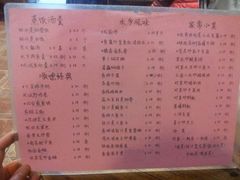 -凤厨顺德水乡凤味馆(大良锦龙路店)