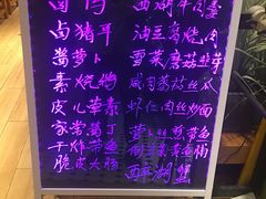 -丁记盐蘸牛肉·新杭菜(河东路店)