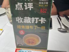 -Aqua Oasis 水天堂(相城天虹商场店)