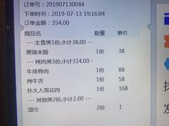 -朴大人炭烤·韩国料理(奥帆中心海尔洲际店)