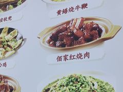 -佰家小厨·南京菜(夫子庙店)
