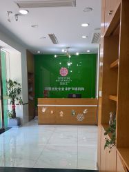 -苗医生专业祛痘·皮肤管理
