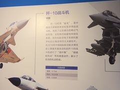 -成飞公园
