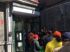 门面-天泽祥·鼓楼馒头(鼓楼店)