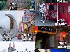 -东辰望海鱼码头·海鲜餐厅