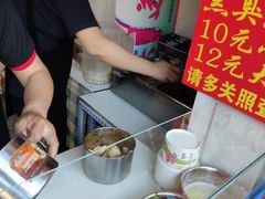 -无声臭豆腐(大井1号店)