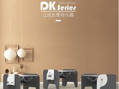 -康朴乐儿童学习桌椅(蓝色港湾店)