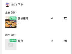 -白家寨子·山野白族菜(古城总店)