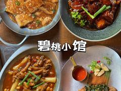 -碧桃小馆·民国宅院(西湖大道店)