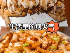-船歌·鱼水饺青岛菜(黄岛珠江路店)