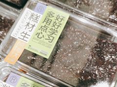-糕材生•糕点•生日蛋糕(钟楼街店)