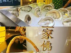 -康悦故事·海鲜自助(雅士亚豪生店)