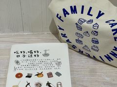 -Family cake壹家烘焙