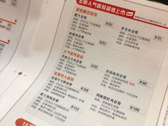 菜单-呷哺呷哺(世贸.工三店)