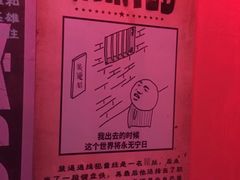 -三剑客沉浸式密室(城阳家佳源三店)