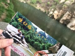 -碓臼峪自然风景区