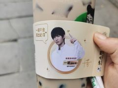-沪上阿姨鲜果茶(岗头店)